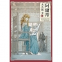 阿爾蒂(10)