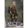 大醫無疆11