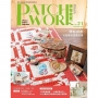 Patchwork拼布教室21:伴你拼布 可愛蘇姑娘圖選集