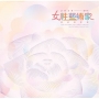 2026臺中市女性藝術家邀請展專輯