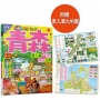 青森’26-27：奧入瀨‧十和田‧弘前‧八戶  MM哈日情報誌12