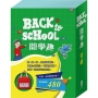 「Back to School開學趣」套組:世界名著《青鳥》+兩用保溫保冷袋