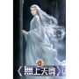 無上天尊(50)