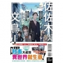 佐佐木與文鳥小嗶01:想在異世界享受悠哉生活,卻在現代被捲入異能戰鬥~魔法少女好像開始熱身了~(首刷限定版)