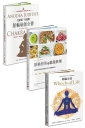 脈輪入門套書：《脈輪全書》+《脈輪廚房的能量料理》+《艾諾蒂．朱迪斯脈輪瑜伽全書》