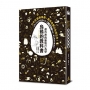 都市裡的動物行為學：烏鴉的教科書