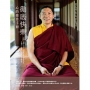 徹底快樂:心的操作手冊
