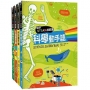 我的STEAM遊戲書:【科學/科技/工程/數學】動手讀
