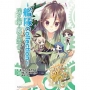 艦隊Collection瑞之海,鳳之空(2)