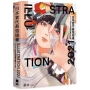 日本當代最強插畫 2021:150 位當代最強畫師豪華作品集