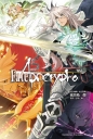 Fate/Apocrypha (2) 「黑之輪舞