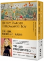 亨利‧達格,被遺棄的天才,及其碎片:集純真與褻瀆於一身的非主流藝術家,無人知曉的癲狂與孤獨一生
