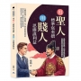 用聖人標準寫奏摺，用賤人思維謀利益：從辮子到西裝，滿朝文武都在演！最高尚的口號與最骯髒的手段