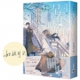 早春晴朗 01
