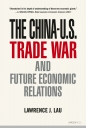 The China-U.S. Trade War and Future Economic Relations