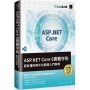ASP.NET Core 6實戰守則:超易懂的跨平台開發入門教學(iT邦幫忙鐵人賽系列書)