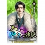 召喚傳說16