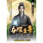 吞噬至尊03