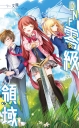 DNF零級領域06 完