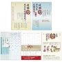 【這個詞，原來是這個意思系列套書】(5冊)：《這個詞，原來是這個意思：第一輯~第五輯》