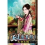 天道圖書館II:天命永恆15