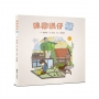 雞卵糕仔雲