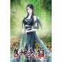 舊神之巔09