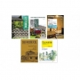 日式庭園茶室設計套書(共五冊):住宅植栽+日式茶室設計+明治初期日本住屋文化+日式竹圍籬+日式自然風庭園
