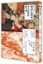 神話心理學
