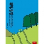 種好咖啡
