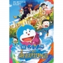 小說 電影哆啦A夢 大雄的繪畫世界物語(全)