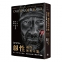 韌性，讓你無所不能(二版)：傳奇弓獵手突破極限、引爆內在動力的原子習慣
