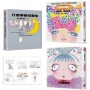 什麼事都在發生＋大家都有病＋大家都有病2＋貼紙組(限量超值精選三冊組)