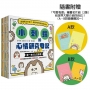 小刺蝟的心情研究日記:認識真正的自己,走我可愛又堅定的花路