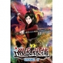 巡天妖捕02