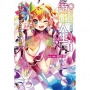 NO GAME NO LIFE 遊戲人生11:遊戲玩家兄妹似乎必須成為情侶才能離開