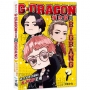 G-DRAGON權志龍與BIGBANG:屹立世界之巔的K-POP王者
