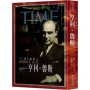TIME創始人亨利．魯斯：創立美國世紀的偉人