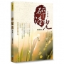 碎渣兒(第七集)