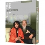 蘇菲 紐約異想世界