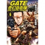 GATE 奇幻自衛隊06