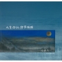 人生啟航 繪夢璀璨:簡錦清膠彩畫個展