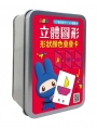 立體圖形形狀顏色疊疊卡(32張透明卡+25張圖卡+1張遊戲說明書)【鐵盒收納】