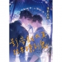 影帝戲太真結果撩到鬼03