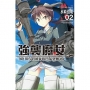 強襲魔女 第５０１統合戰鬥航空團 2