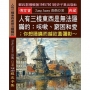 人有三樣東西是無法隱瞞的:咳嗽、窮困和愛；你想隱瞞而越欲蓋彌彰~