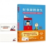 好事即將發生:史努比Snoopy陪你找到自我認同,激勵低潮人生【一筆箋破萬慶功版】