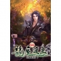 龍虎道主66