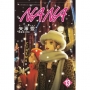 NANA(13)