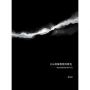206排練場裡的微光：一個表演教練的教學手記
